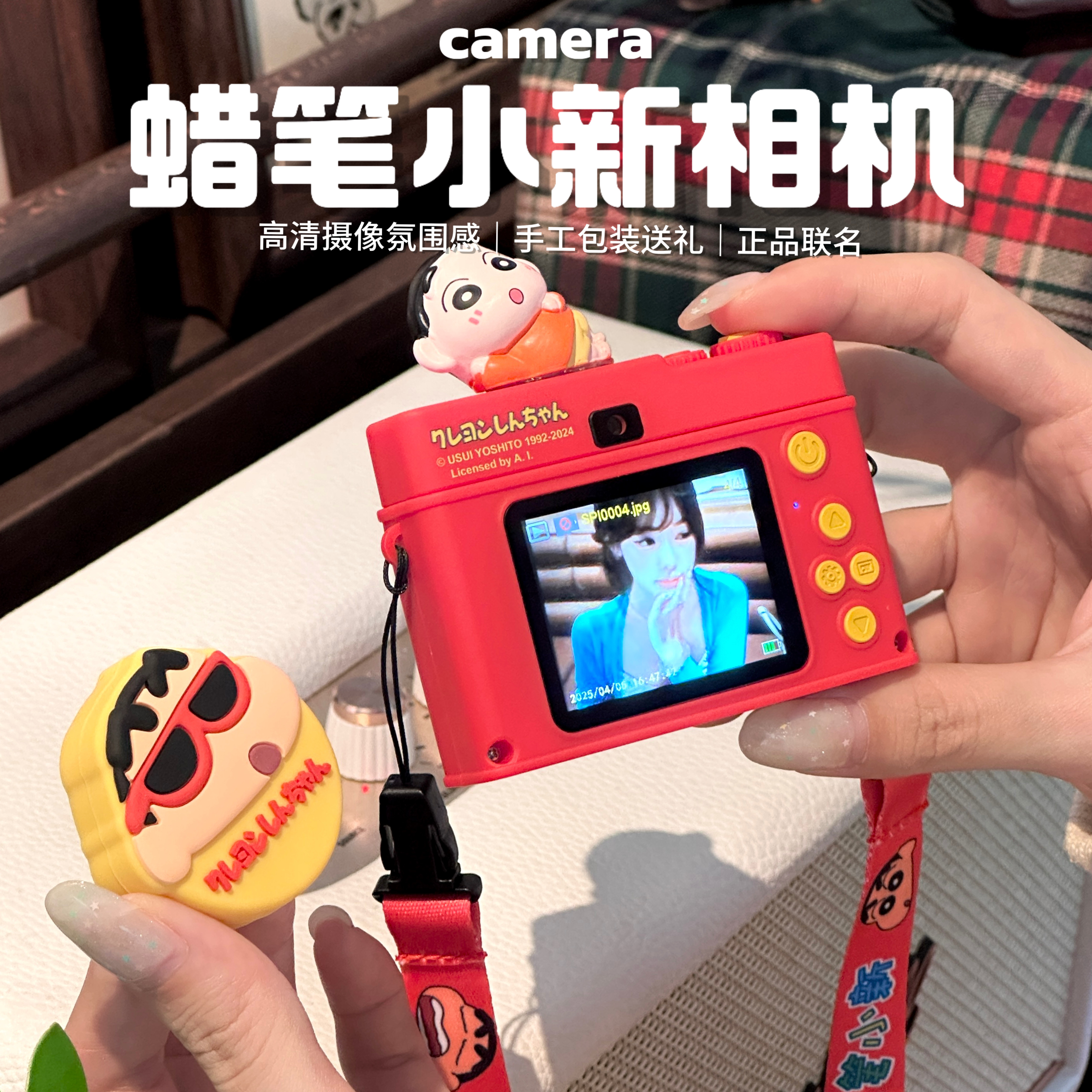 蜡笔小新儿童相机可爱ccd数码高清拍照录像趣味游戏创意生日礼物