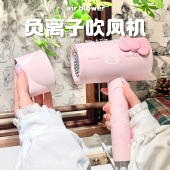 凯蒂猫电吹风机负离子家用速干卷发棒学生宿舍1800W生日礼物