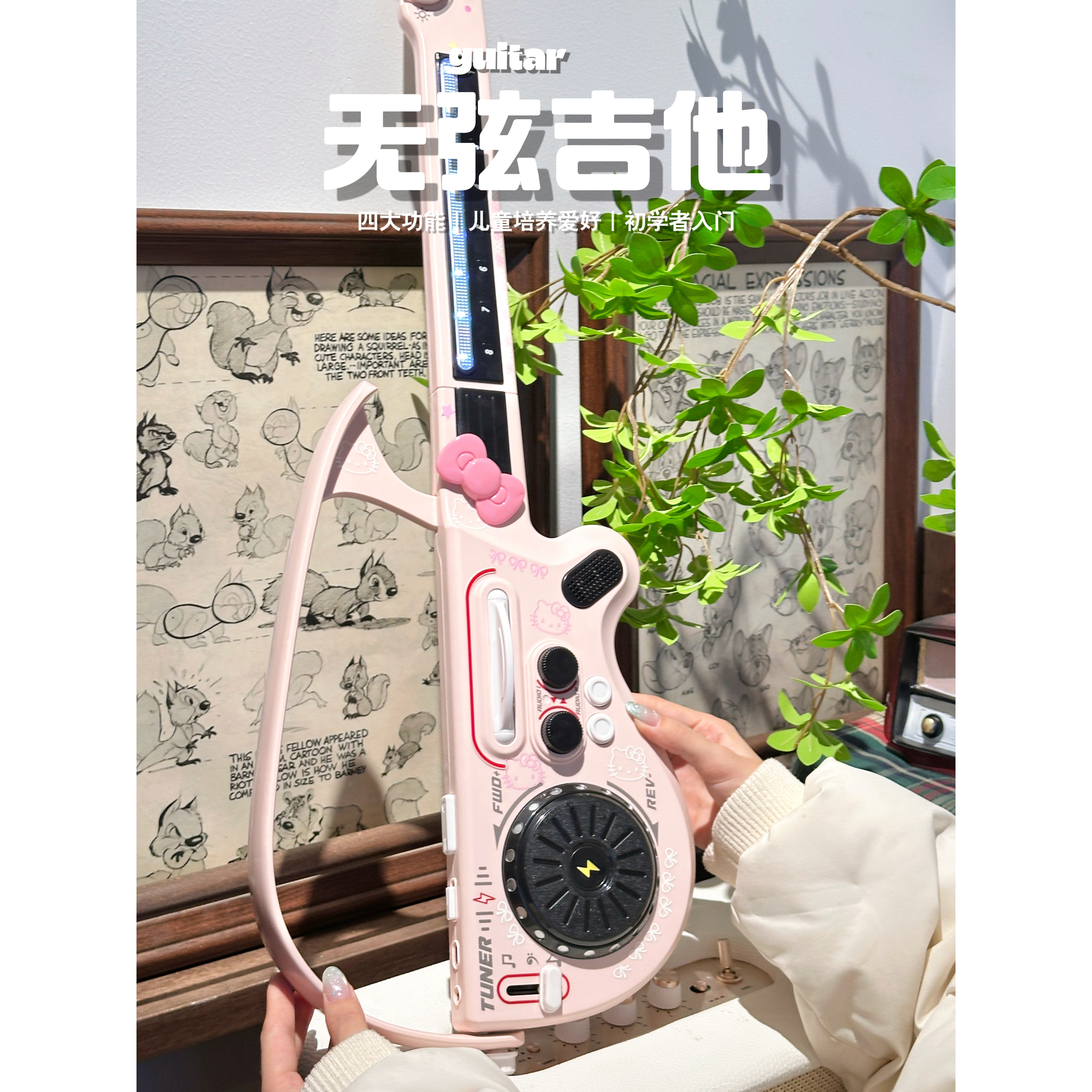 无弦吉他智能自动挡凯蒂猫电子吉他儿童送男生女生初学者生日礼物
