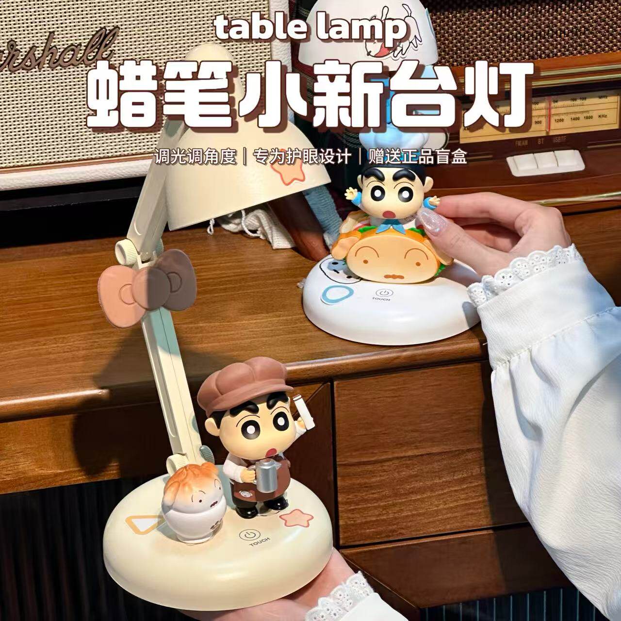 蜡笔小新护眼时钟台灯LED学习创意礼盒/礼品套组
