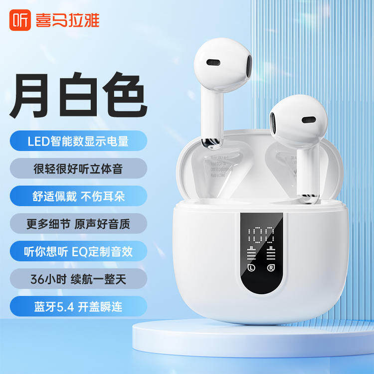 喜马拉雅Air5蓝牙耳机半入耳式无线降噪耳机长续航会员听书神器图片