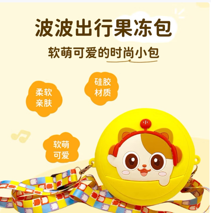 喜马拉雅波波球儿童智能音箱 点读书 硅胶包 故事萌盒 硅胶保护套