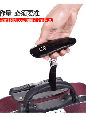 电子手提秤高精度迷你电子秤便携式箱包秤50kg织带精准旅游行李秤