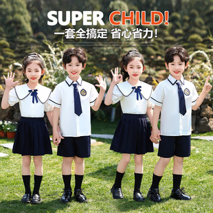 英伦风六一合唱舞蹈演出服毕业拍照服装 幼儿园班服夏季 小学生校服