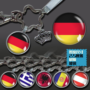 购希腊德国阿尔巴尼亚安道尔奥地利国旗旗帜标志钥匙扣挂饰挂件