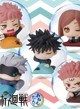 正版咒术回战睡眠公仔扭蛋五条悟虎杖悠仁两面宿傩stasto摆件手办