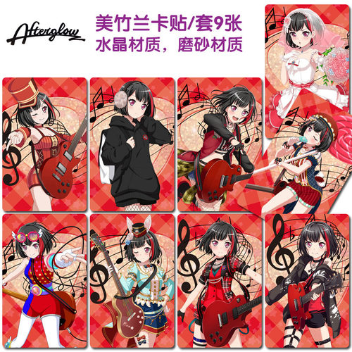 Bang Dream周边多少钱 Bang Dream周边价格 小麦优选