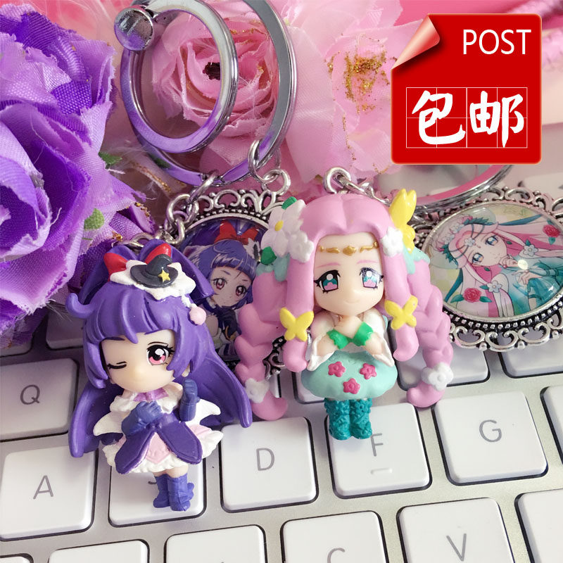包邮魔法光之美少女 花海言叶公仔 皮绳钥匙扣 书包挂件挂饰
