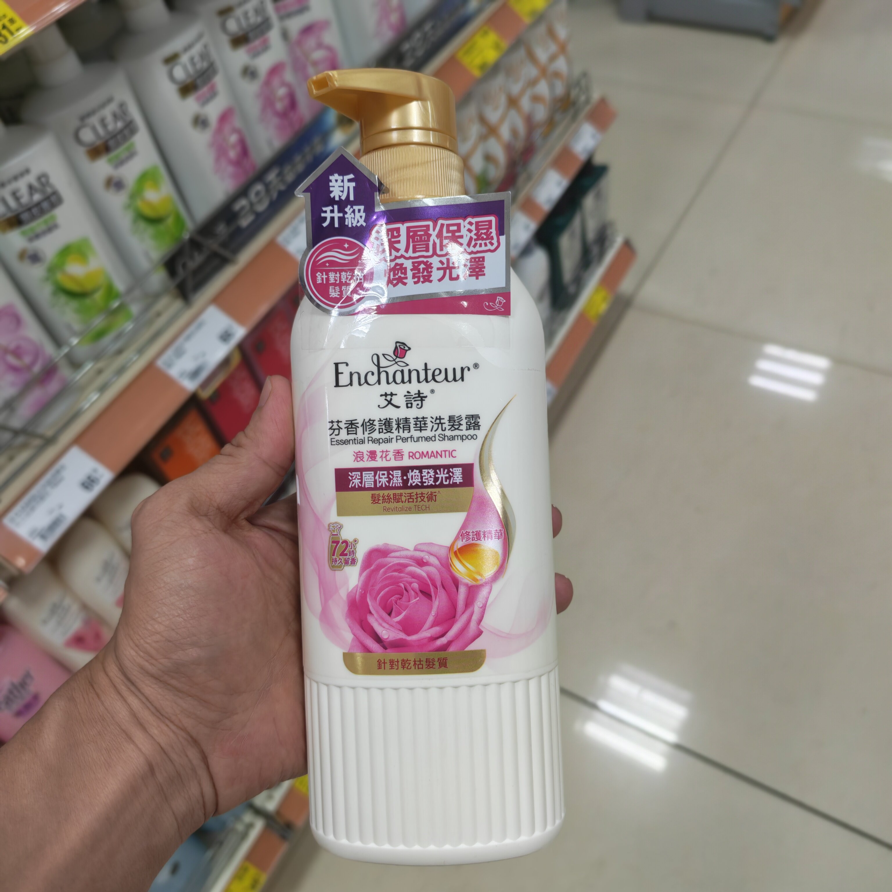洗发露洗发水澳门购港版艾诗正品