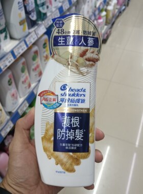 防掉发港版包邮人参生姜进口正品
