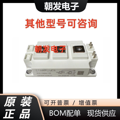 GD450HFT120C2SGD450HFY120C2S