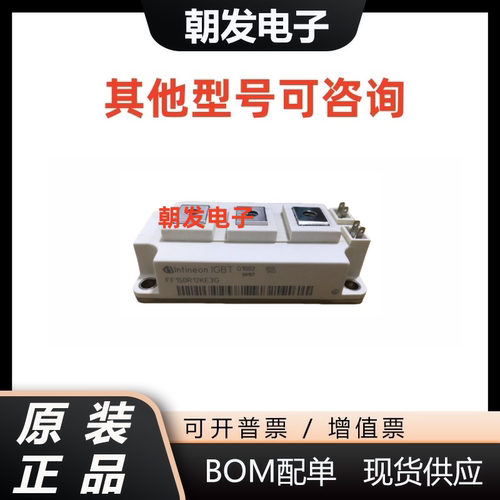 BSM150GB120DN2BSM150GB120DLC