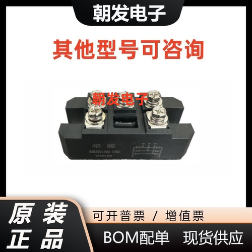 MDS75-14EMDS75-16EMDS75-18E