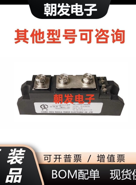 全新 MTX551620A MTX2001454 MTX901425B MTXD1101624 MTX55-12