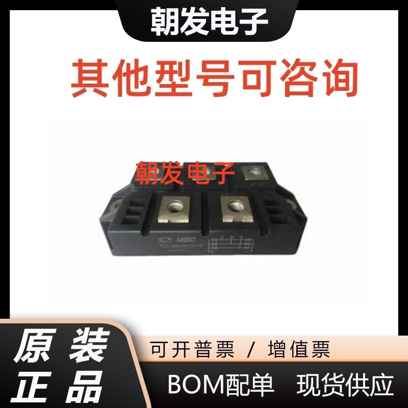 MSDM200-16MSDM150-16