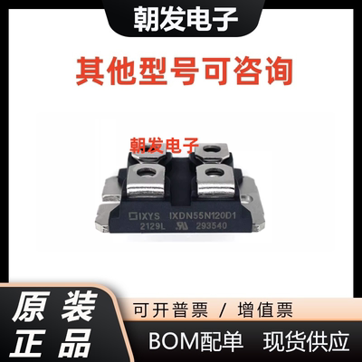 IXDN55N120D1IXBN75N170A