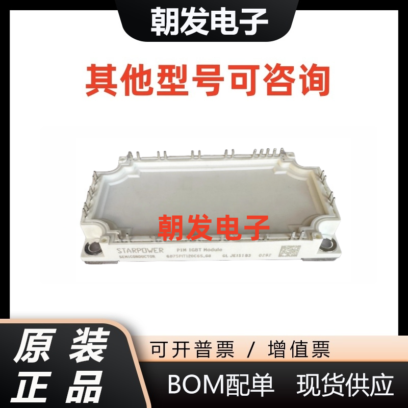 GD75PIT120C6S_G8GD100PIT120C6