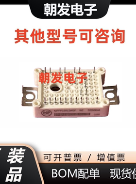 全新 MPFP15R12WBF MPFP10R12WBF FP15R12W1T4 FP10R12W1T4