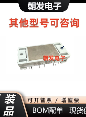 全新模块 P546A2004 P546A2005 P546A2006 P545A05 P549A p540A