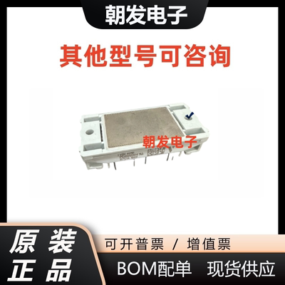 模块P546A2004P546A2005P546A2