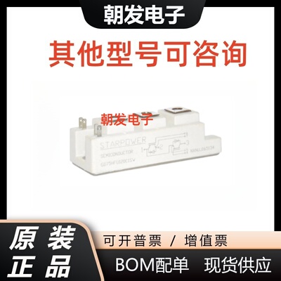 GD50HFT120C1SGD50HFU120C1SW