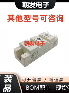全新焊机 变频器IGBT模块 BG50B12UX3-I BG75B12UX4-I BG100B12L