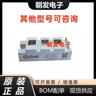 SF100R12A6 SF75R12A6 SF150R12A6 SF50R12A6 全新