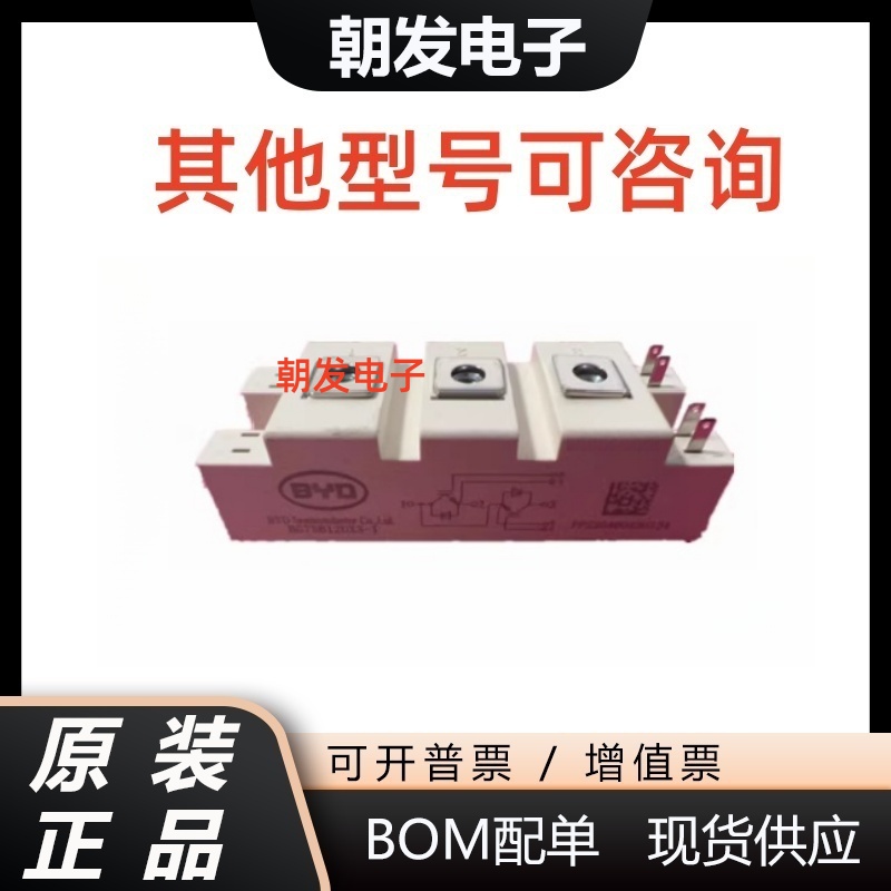 BG50B12UX3-IBG100B12UX3-I