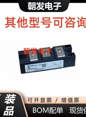 全新 TT180N14KOF TT180N16KOF TT180N18KOF TT180N20KOF