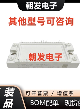 全新IGBT功率模 GD35PIY120C5SN GD35PIT120C5SN GD50PIX120C5SN