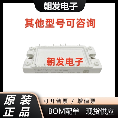 GD35PIT120C5SNGD50PIX120C5SN