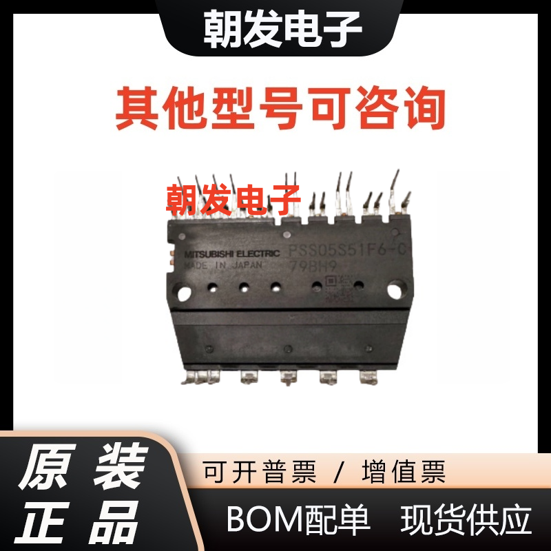 PSS15S51F6-CPSS20S51F6-C