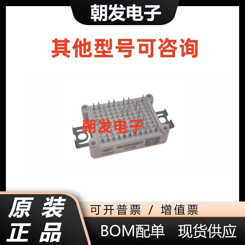 MMG10CB120XB6TCMMG15CB120XB6T