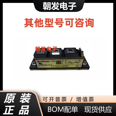 TT61N14KOFTT61N16KOF