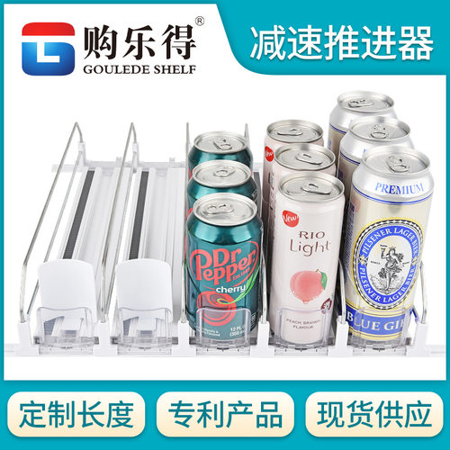 减速款饮料推进器超市饮料柜推送器冰柜滑轨利便店冰箱自动货架