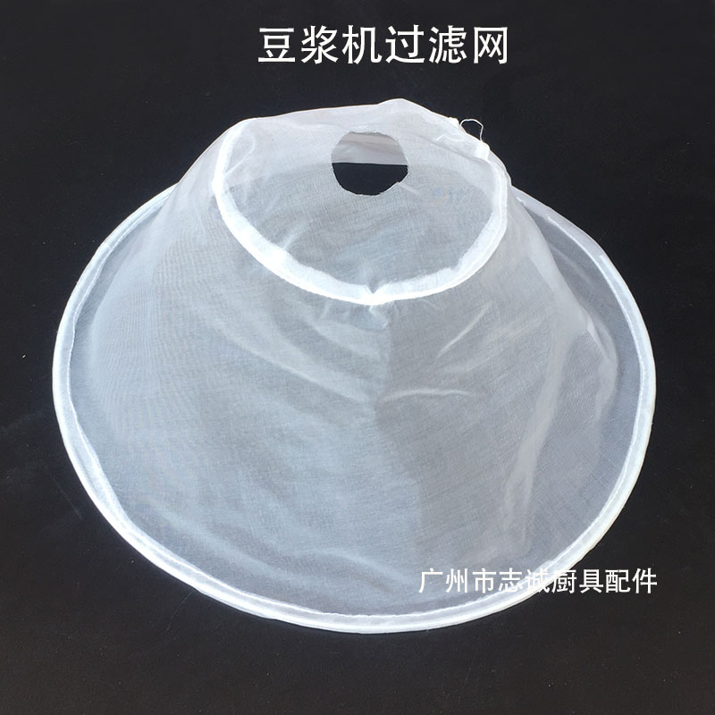 双碟裕飞永强豆浆机过滤网隔渣网