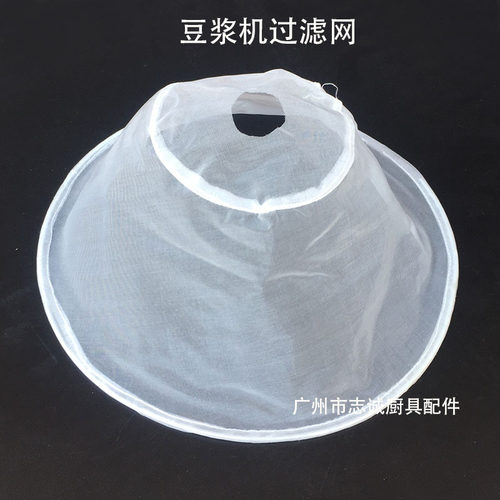 双碟裕飞永强豆浆机过滤网隔渣网