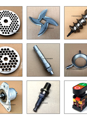 百成 JR 32 绞肉机 碎肉机 刀片 孔板 推进器 传动轴 蓖子 刀板1