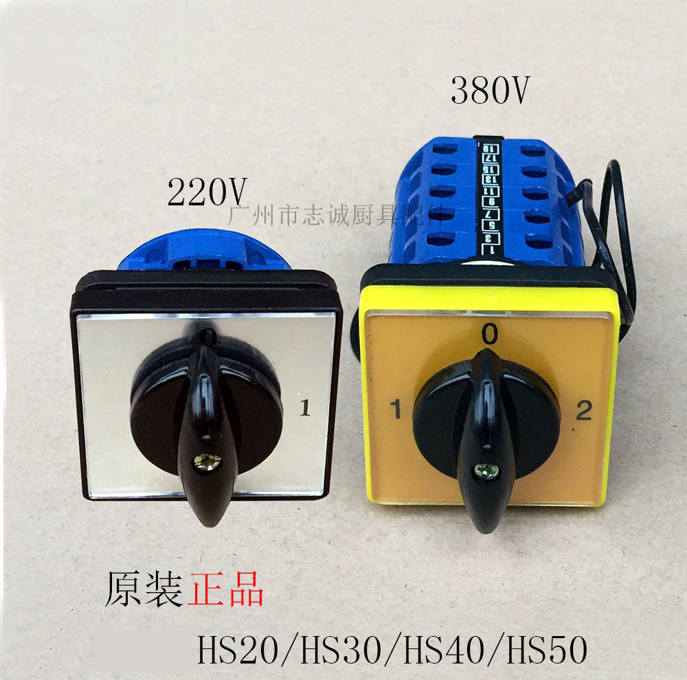 正品恒朕恒连力哥双动开关和面机