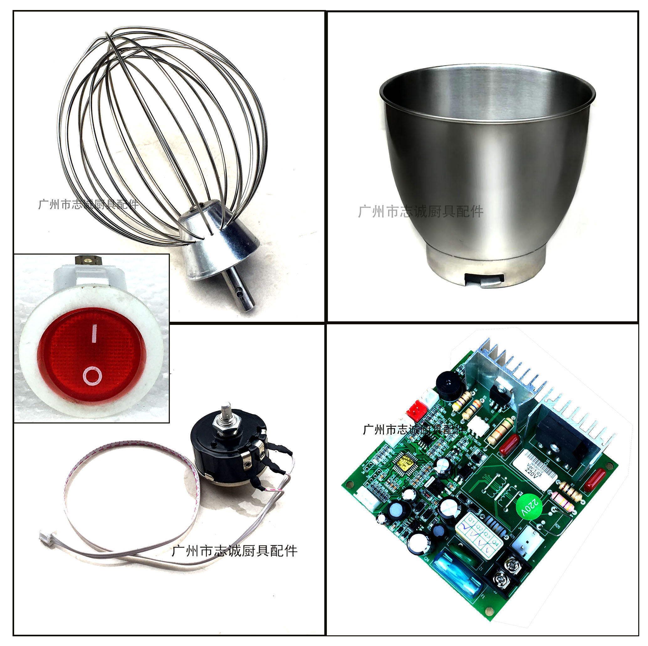 大草原CS-B5A CS-B7A 打蛋机球桶打蛋球电脑版调速器开关笼1