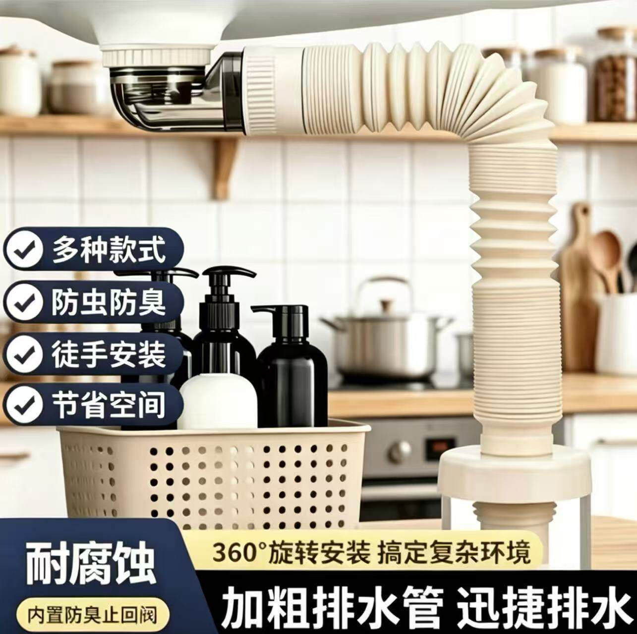 通用岩板热弯一体盆洗手盆陶瓷可丽耐盆弹跳下水器脸盆防臭下水管