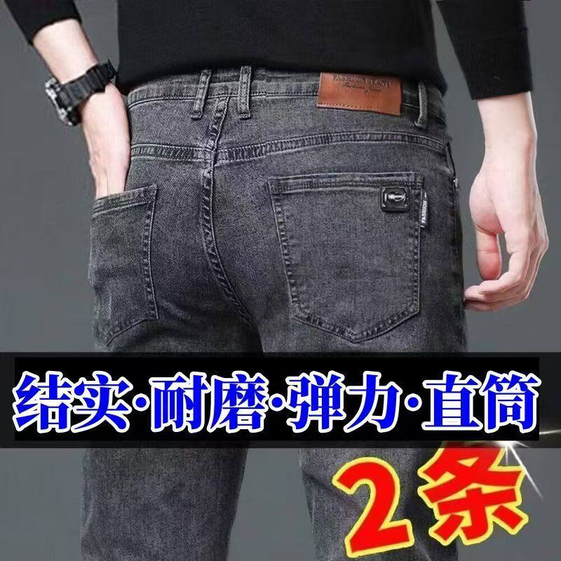 广州新塘牛仔裤男款秋冬季修身耐磨弹力中腰直筒裤潮流韩版长裤子 - 实物图