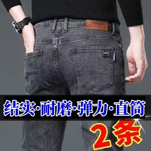 广州新塘牛仔裤男款秋冬季修身耐磨弹力中腰直筒裤潮流韩版长裤子