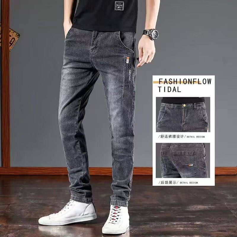 高端牛仔裤男士潮牌修身直筒2026新款百搭休闲男款秋冬季长裤子,男装,牛仔裤,淘宝优惠券,粉丝福利购,淘宝优惠卷