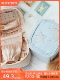 Японская мороженое звезда Луна Big Mao Ball Portable Portable Jewelry Pack Box SN27