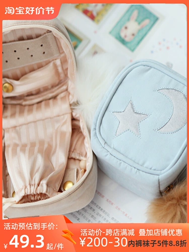 Японская мороженое звезда Луна Big Mao Ball Portable Portable Jewelry Pack Box SN27