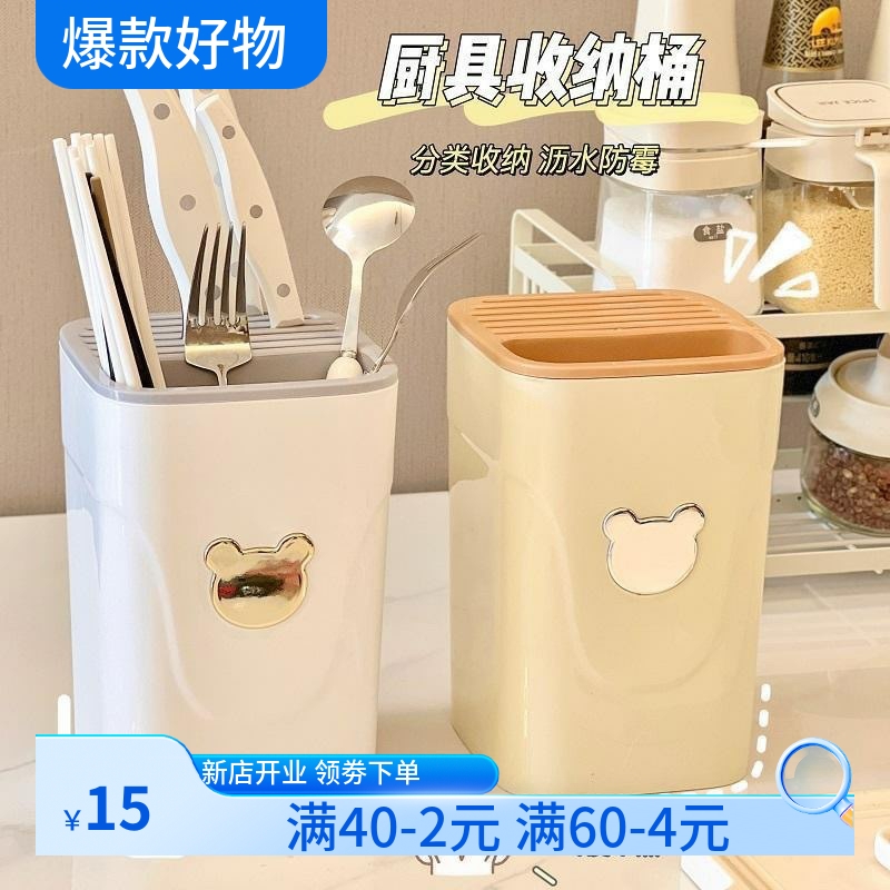 厨房多功能刀架厨房台面刀具置物架宿舍沥水家用刀架刀具收纳