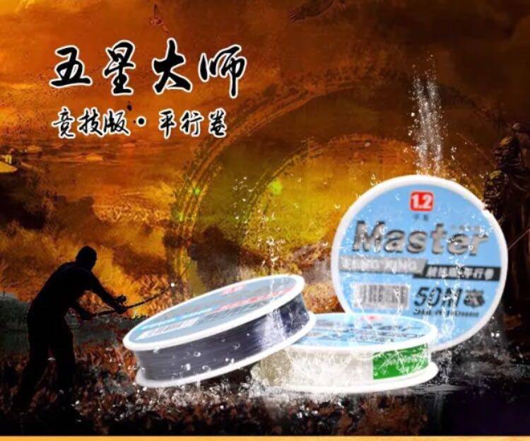 老鬼风行 老鬼官方旗舰 正品鱼线 五星大师钓鱼线 主线子线 50米