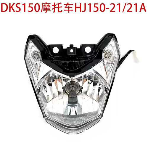 HJ150-21/21A未来战车太子DKS150