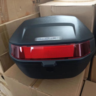 适用轻骑铃木丽梦新款尾箱QS125T-7/A/B后尾箱储物箱头盔箱后货箱